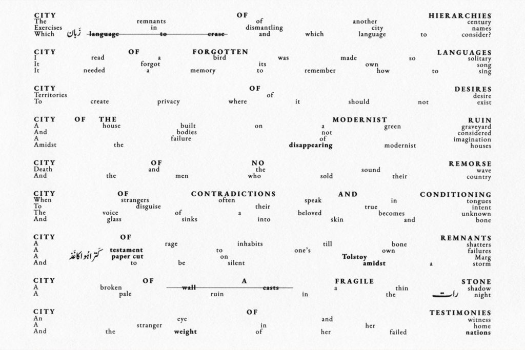 Proposals Jameel Arts Centre