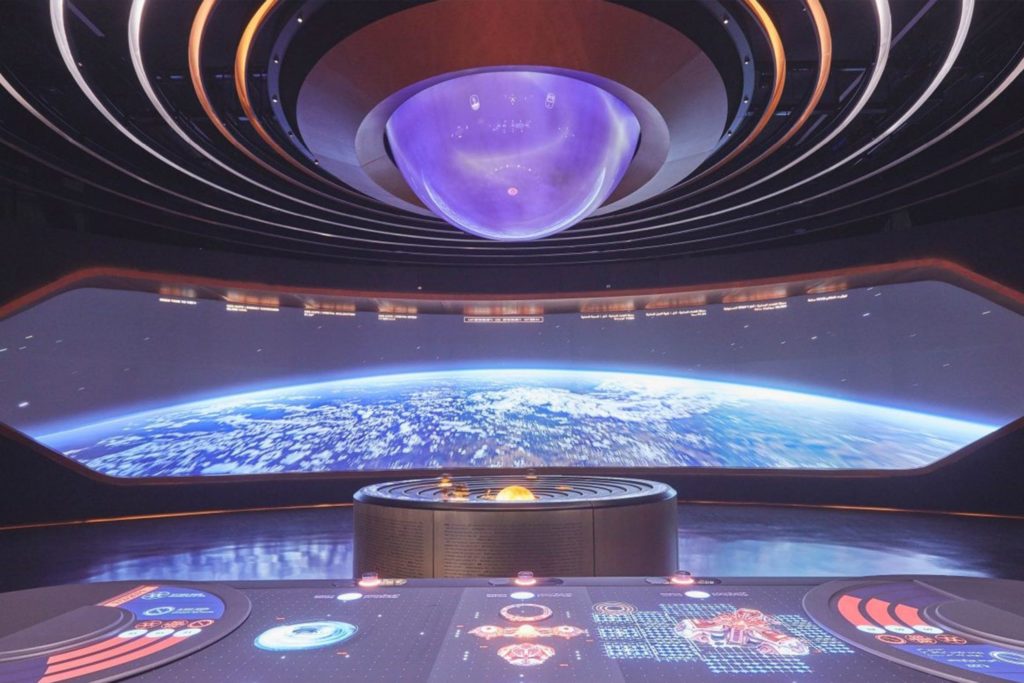 Chapters Exhibition Museum Future