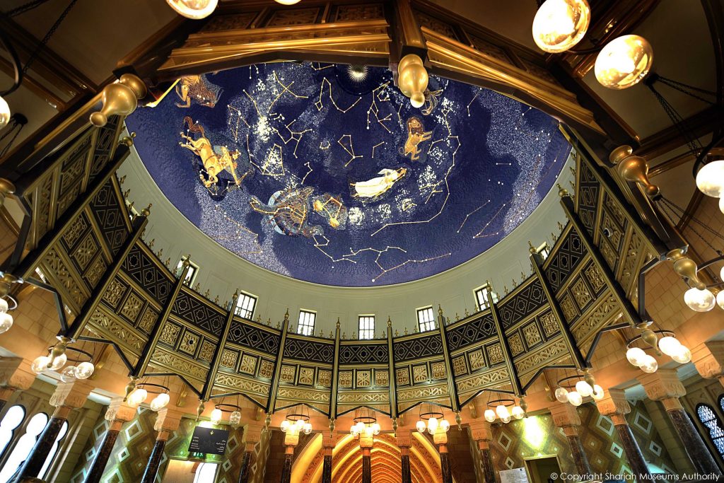 Sharjah Museum Islamic Civilization