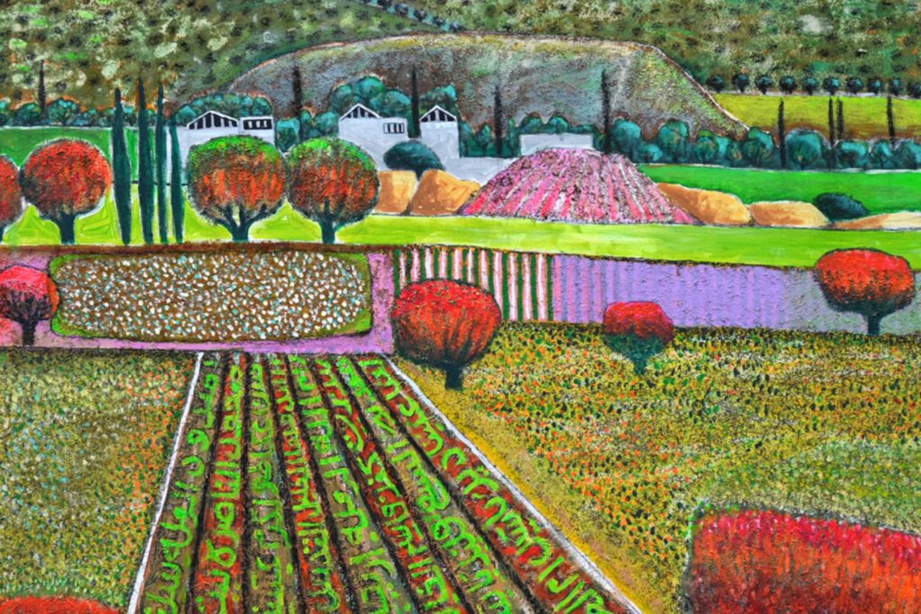 Online Exhibition Nabil Anani