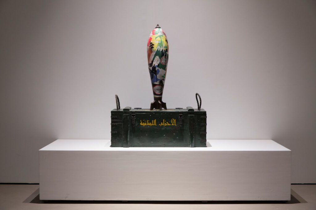 Perpetual Identities Katya Traboulsi