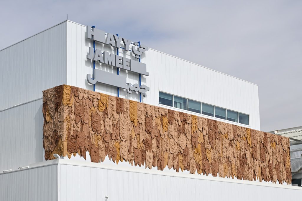 Hayy Jameel Façade Commission