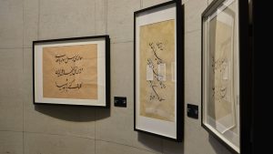 Al_Raqim_Calligraphy_view-2