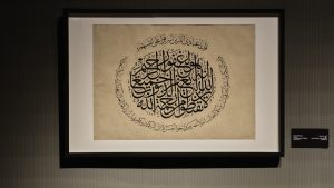 work by Ahmad Ali Namazi