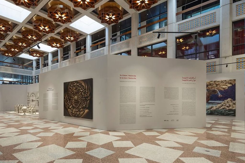 Know Malaysia AFK Collection