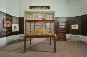 Asuncion, WAM (World Agriculture Museum)