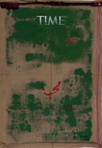 Hussein Al Mohasen, From-Love-series-2025-Mixed-Media-on-Jute-138-x-97-cm