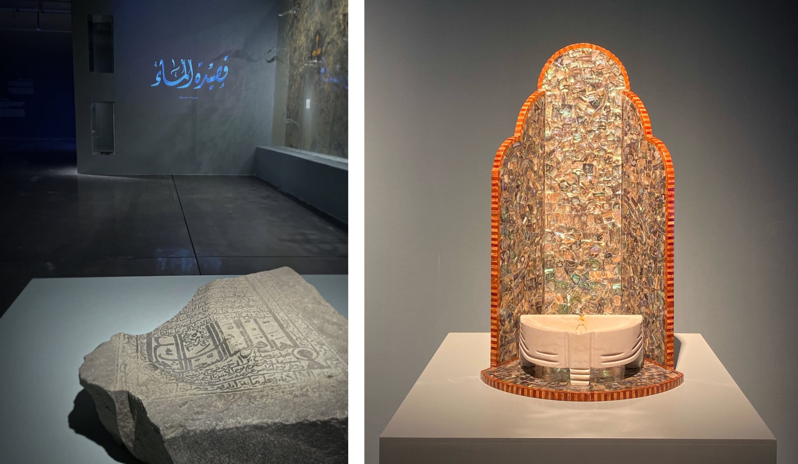 Dima Srouji_and_Sarah Alabdali's_works